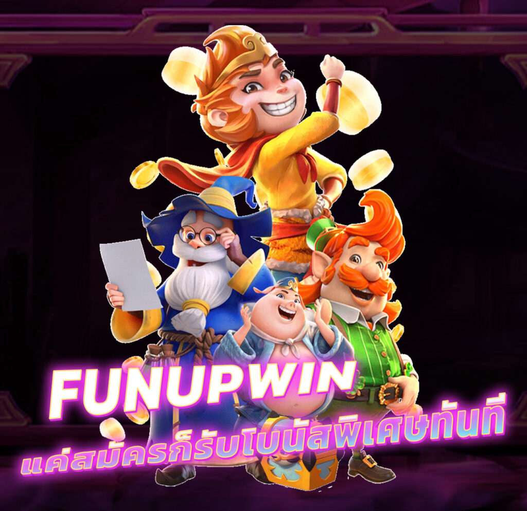 funupwin