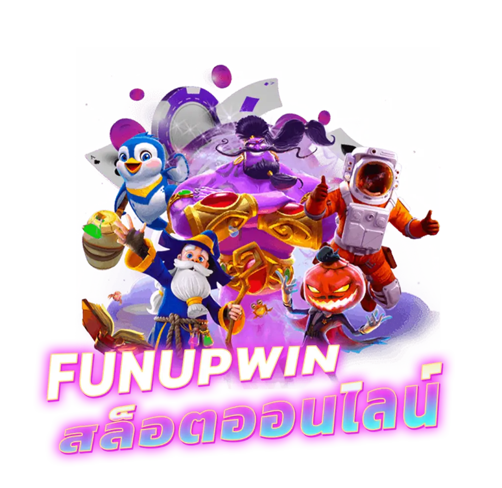 funupwin