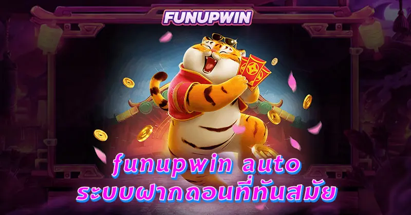 funupwin auto