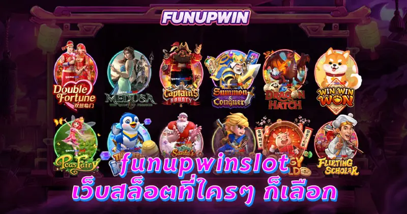 funupwinslot